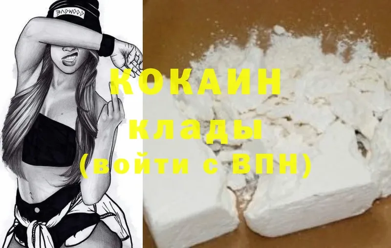 Cocaine Fish Scale  hydra вход  Болохово 