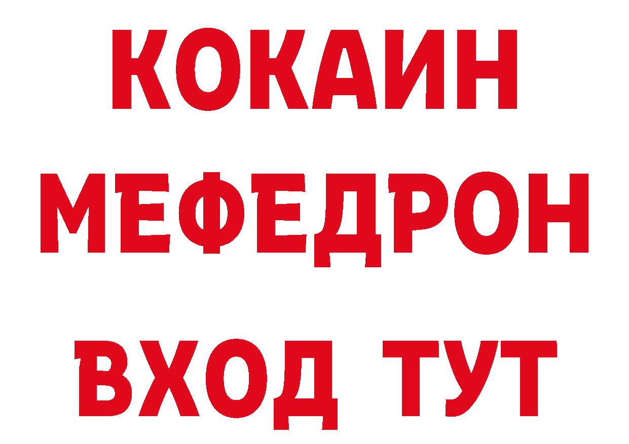 Где продают наркотики? сайты даркнета как зайти Болохово