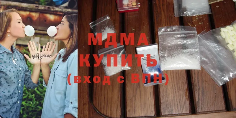 MDMA crystal  Болохово 