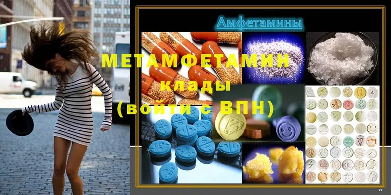 omg вход  Болохово  МЕТАМФЕТАМИН кристалл 